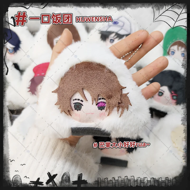 10cm Anime Identity V Pluszowa Zabawka z Gry, Breloczek z Postaciami Prospector, Więźnia, Fotografa i Ithaquy, Wypchana Zawieszka Cosplay na Prezent