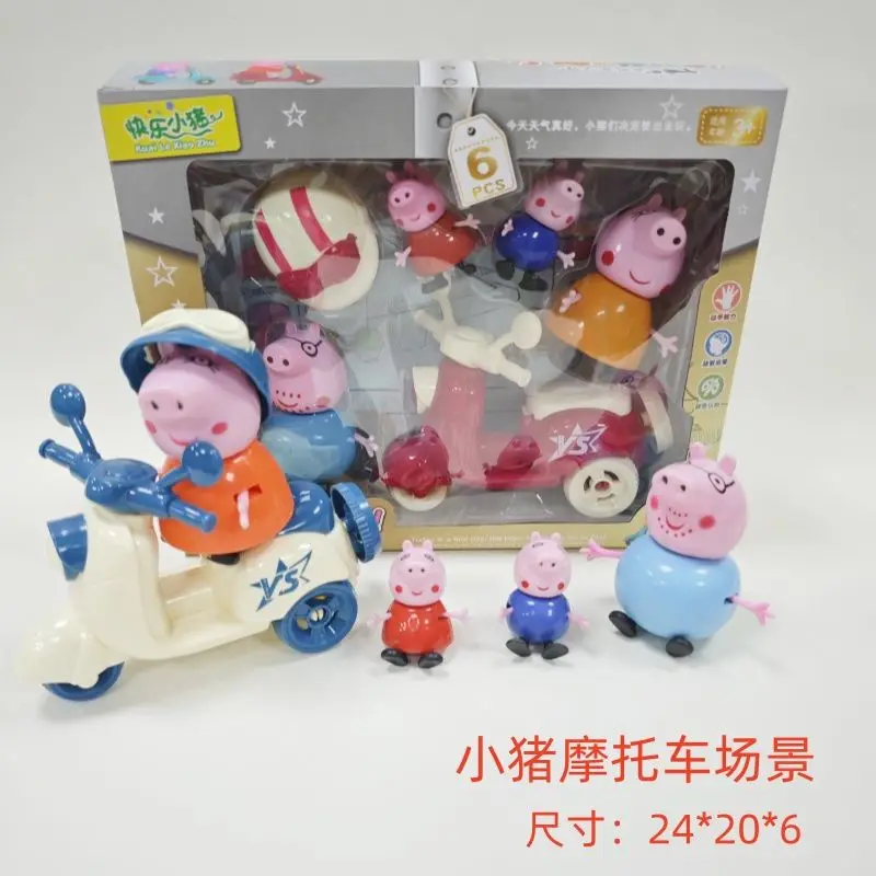 Peppa Pig: Novo Kit de Brinquedos de Luxo com Trenzinho, Moto e Carro de Bolo, Estilo Original, Fofo e Divertido, para Meninas e Bebês