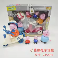 Peppa Pig : Le Scooter - Album illustré