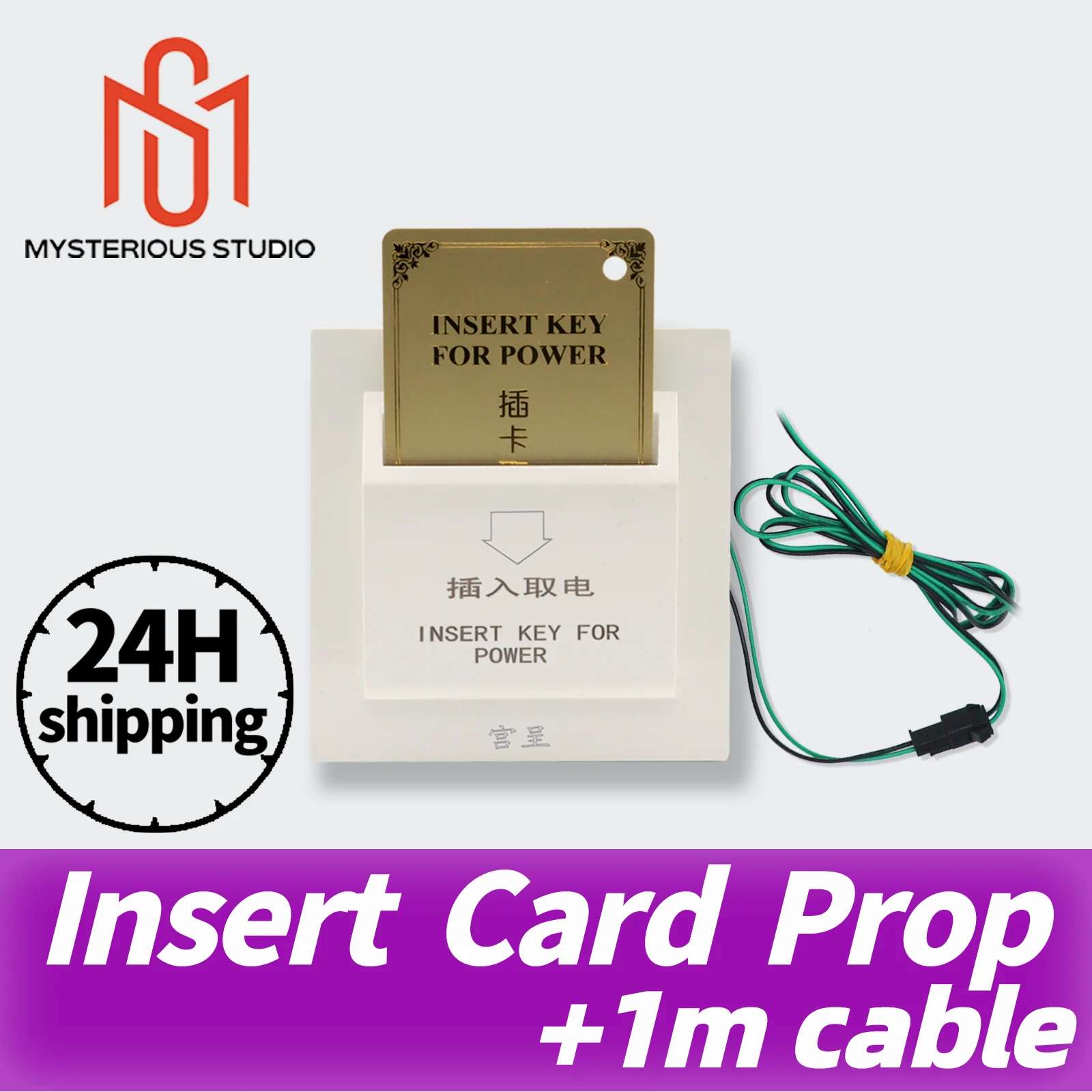 Mysterious Studio SecExamen Room Escape Game Mechanism Props, Electronic Puzzle, 1987 insert de carte uniquement