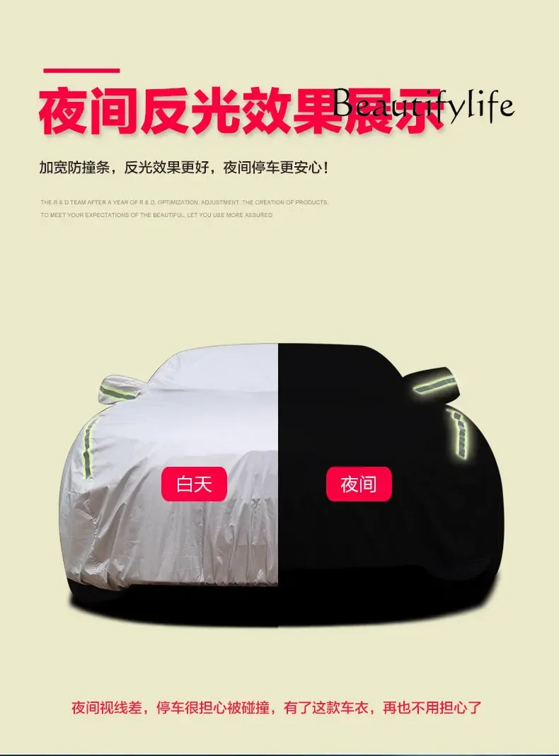 Oxford cloth car clothes, sun protection, rain protection, universal car covers for all seasons, anti-hail, piled and thickened