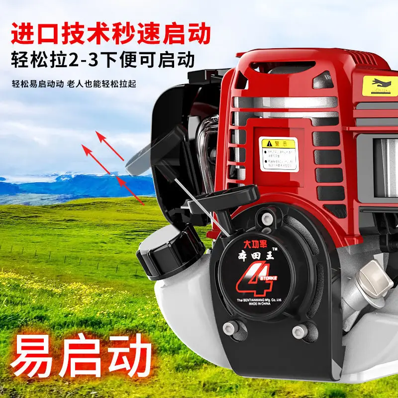 Honda King lawn mower engine four-stroke backpack side-mounted two-punch imported gasoline engine