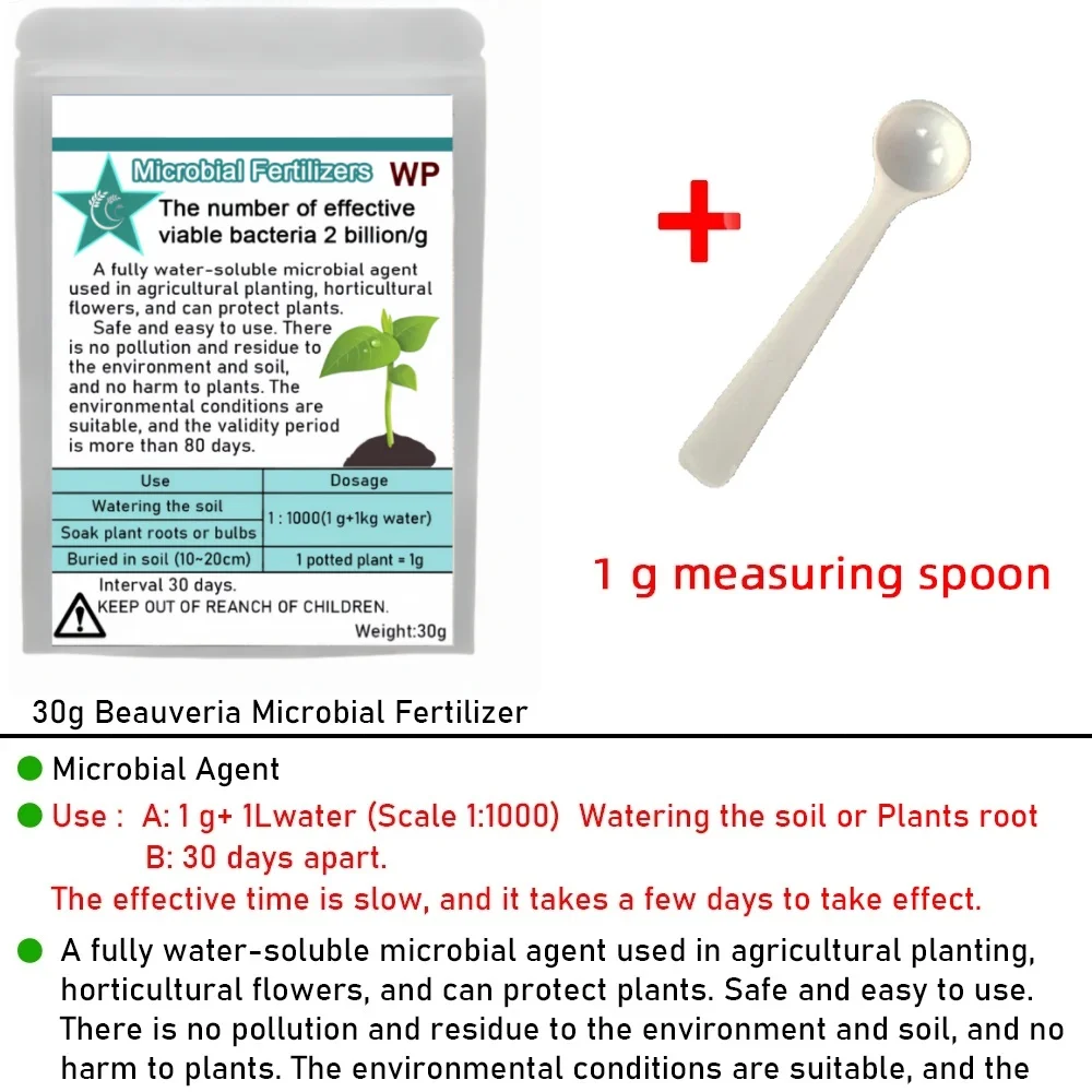 30 جرام Beauveria الأسمدة الميكروبية الأسمدة القابلة للذوبان في الماء بالكامل وكيل أغذية النباتات حماية النباتات لمزرعة الحديقة #2
