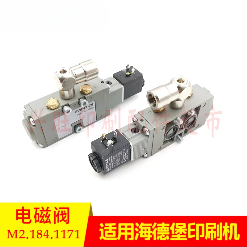 1 pcs สําหรับ Heidelberg SM74/52 กดความดันกระบอกวาล์วขดลวดแม่เหล็กไฟฟ้าด้านข้างไอเสีย M2.184.1171