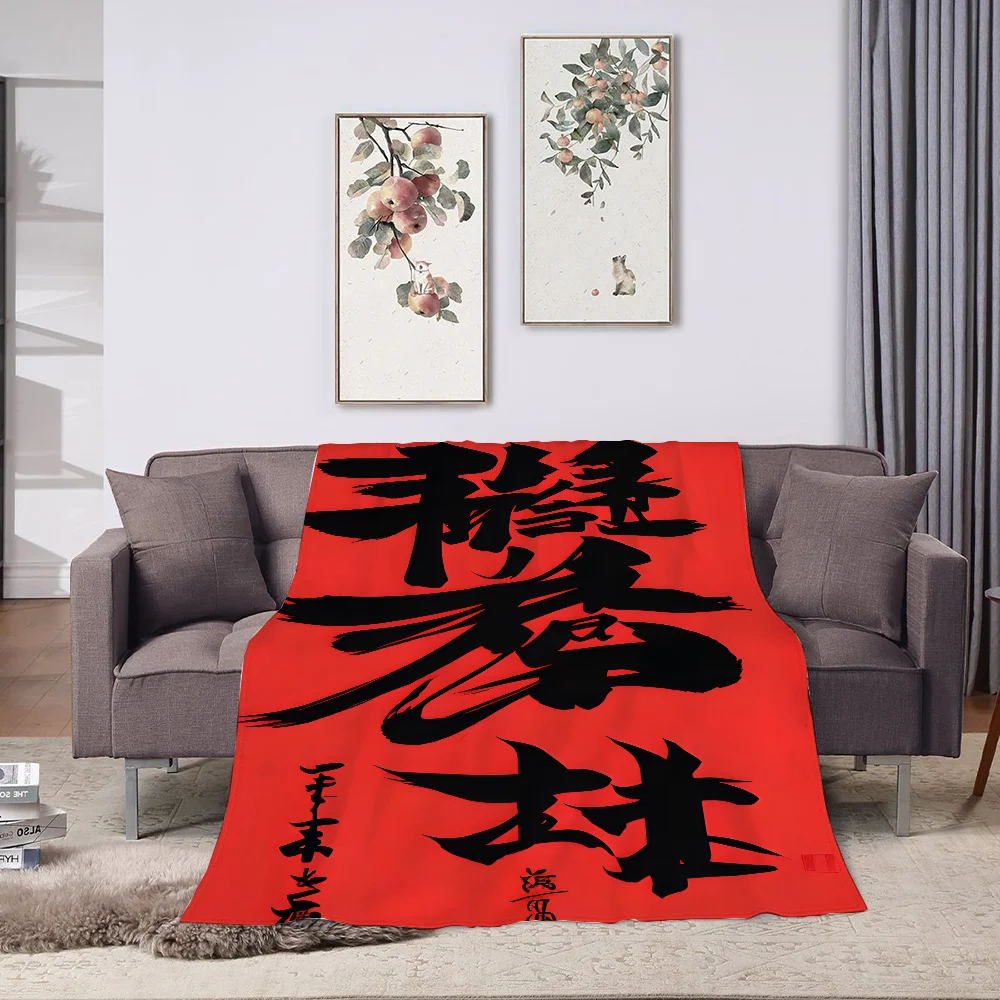 Shotokan Symbol And Kanji On Double Bed Blankets for Baby Picnic Blanket Summer Comforter Plaid Home and Decoration Halloween