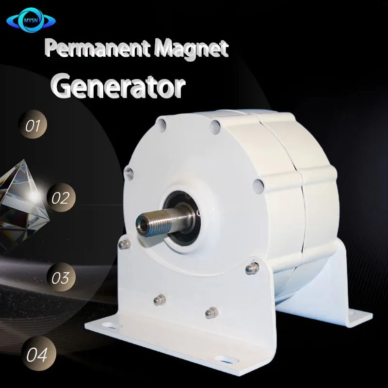 Generatore a magnete permanente a bassa velocità 300W 500W terra rara senza nucleo 24V 48V alternatore Maglev dinamo turbina eolica ad alta potenza