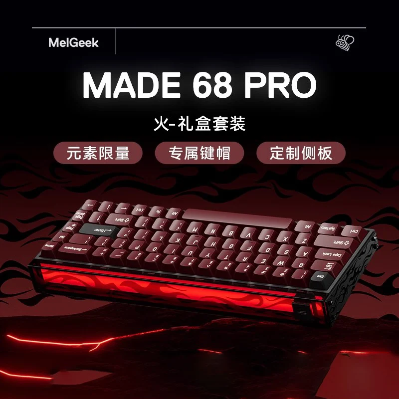 Melgeek Made68pro Magnetic Keyboard 8k Hull Structure With Ttc Supermagnetism Switch Keyboard Custom Four-Element Gift Box Limit