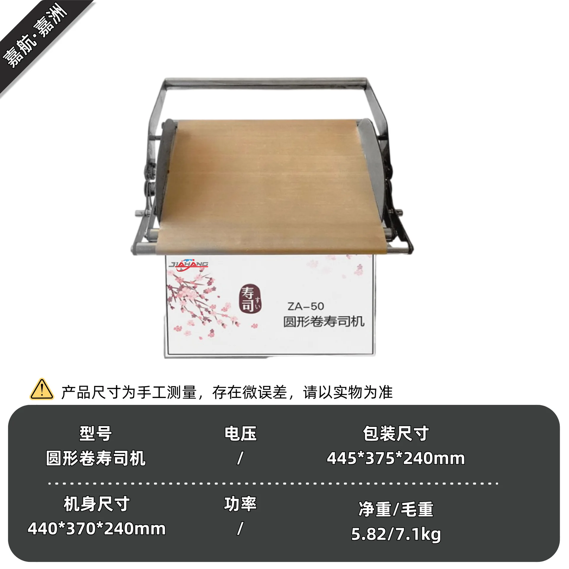 آلة لف السوشي التجارية المستديرة المربعة المتداول الأوتوماتيكية آلة قطع السوشي #4