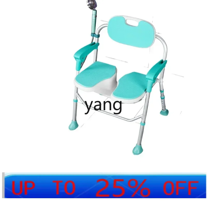 

Lhh bath special chair shower special folding bath chair bathroom