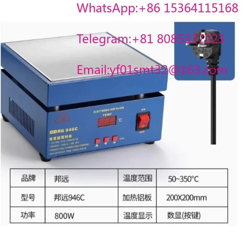 946C Electronic Soldering Hot Plate, 220V/110V 800W Microcomputer Electric Preheat Soldering Station Welder Rework Heater