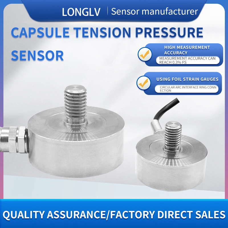 

Longlv LCZ-203D weighing sensor high-precision capsule tension and pressure sensor pre-stress sensor module