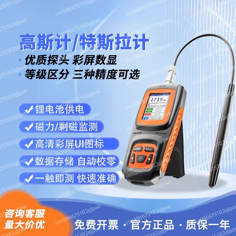 

GS-25 Гарусский тестер магнитного поля Магнитометр Тестер прочности магнитного поля Цифровой измеритель Тесла