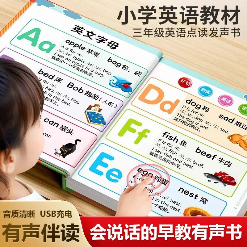 

Audio Books for Early Education in Chinese, English, Cantonese, and Enlightenment, Children's Point Reading Picture Books