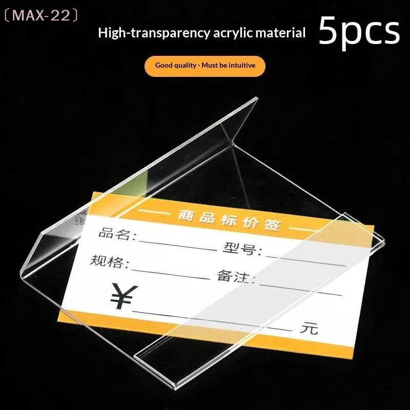 MAX-225Pcs CLear Price Tag CLip Sign Card Holder Stands L Shape Mini Label Deskstop Stand Racks Acrylic Card Display Holders
