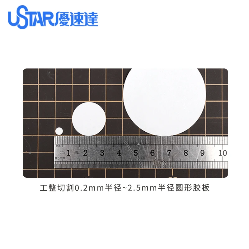 UA94001 Stepless Adjustment Circular Cutter Model Assembly Tool Cutting Dedicated Craft Tools Assemble