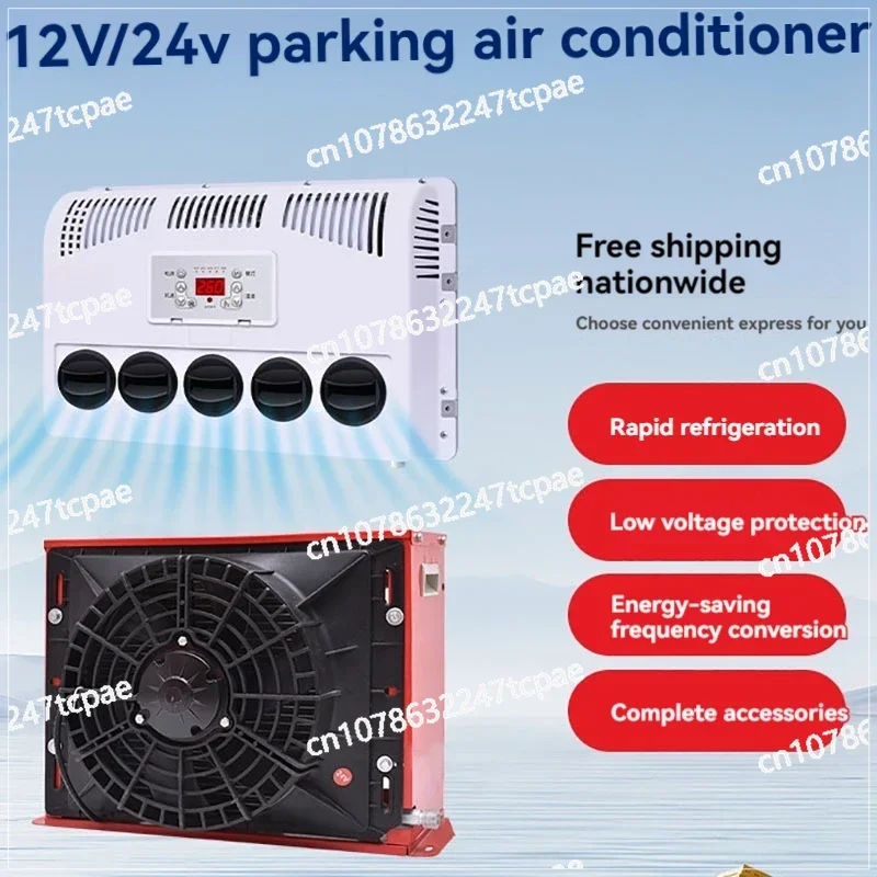 24V parking air conditioning refrigeration variable frequency mobile 12V RV heavy-duty truck excavator forklift for large trucks