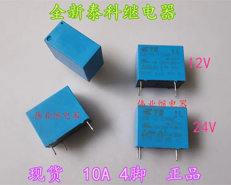 

10pieces OJE-SS-112HMF OJE-SS-124HMF 12V 24V 4Pin 10A