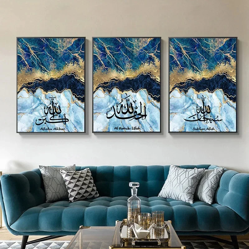 

Abstract Luxury Gold Islamic Allah Muslim Calligraphy Canvas Painting Modern Wall Art Picture Ramadan Mosque Decor