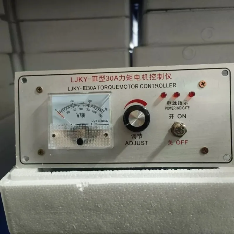 

LJKY-II III 20A 30A 32A Three Phase Torque Motor Controller for Film Blowing Machine Printing Machine Cable