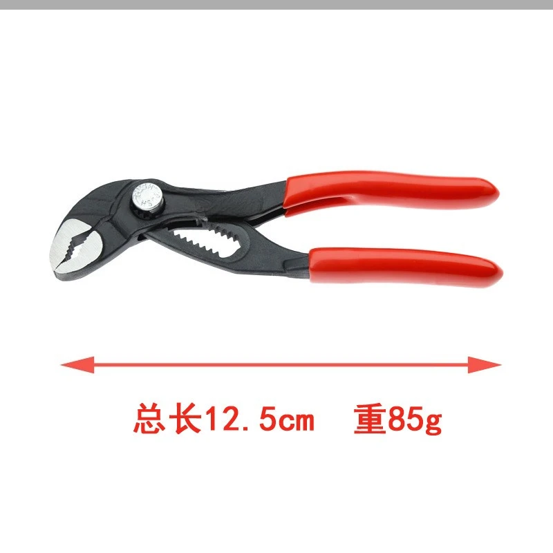 5 Inch Button Type Adjustable Mini Water Pump Pliers Multi-purpose Portable Pocket EDC Pipe Wrench Outdoor