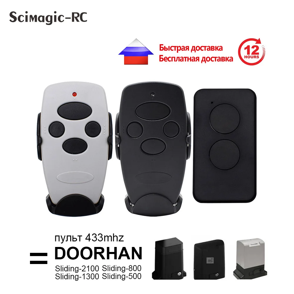 5 Styles TRANSMITTER 2 4 DOORHAN Remote Control Gate 433 2-PRO 4-PRO Keychain Barrier For Garage Battery Include