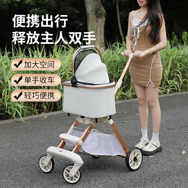 Foldable High-View Pet Stroller - Rose Gold Detachable Push Cart for Small Dogs & Cats, Stylish Portable Pet Carrier