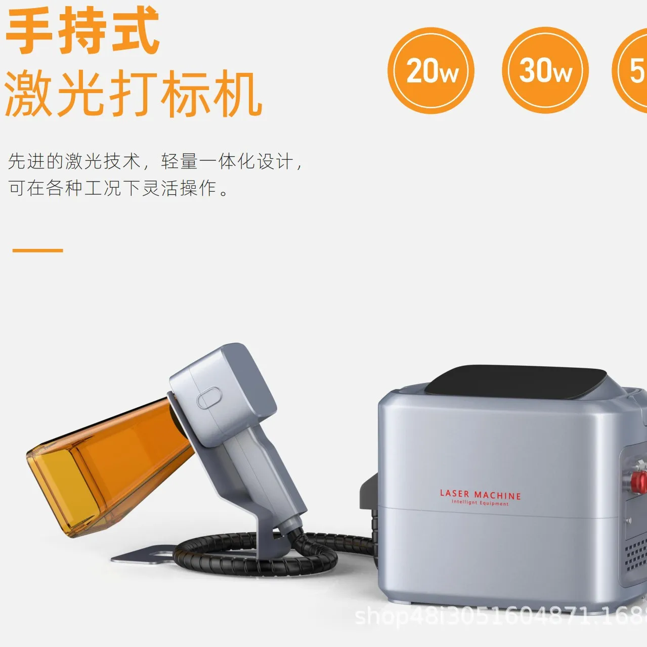 Handheld Marking Machine Metal Plastic Tire Machinery Outdoor Portable Frame Number Laser Engraving Machine