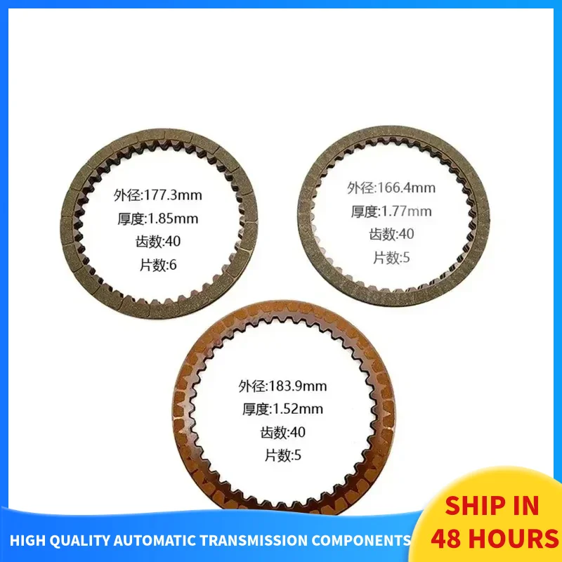 

Комплект фрикционных дисков автоматической коробки передач, подходят для Toyota Highlander 2,7 л, автомобильные аксессуары U760E