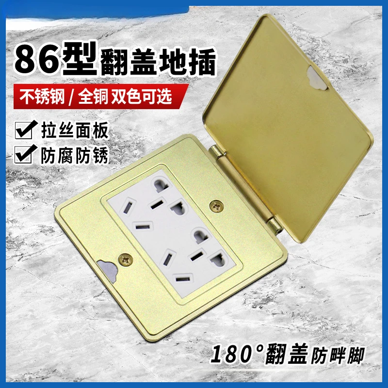 Type 86 stainless steel ground socket household waterproof hidden flip weak current five-hole network USB ground socket