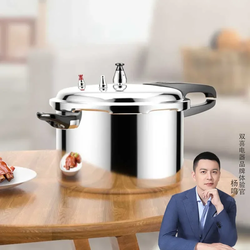 Double Happiness Pressure Cooker Household Gas Induction Cooker Universal Large Capacity Small Micro Pressure Cooker Stew Soup