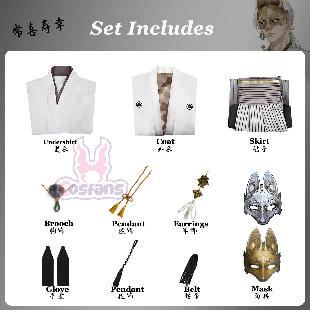 لعبة الثعلب تشانغ شي شو شينغ أزياء تنكرية البدلة الموحدة لعبة سايلنت هيل إف كوتويوكي تسونيكي ملابس حفلات الهالوين كرنفال