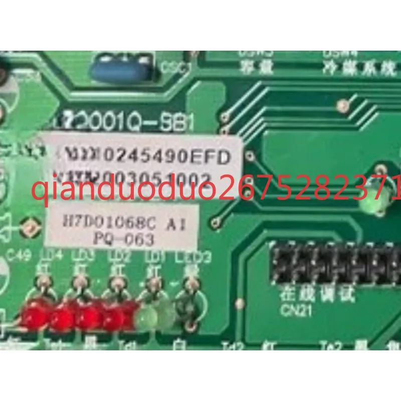 Suitable for Hisense Hitachi, central air conditioning main board PQ-063 H7D01068C
