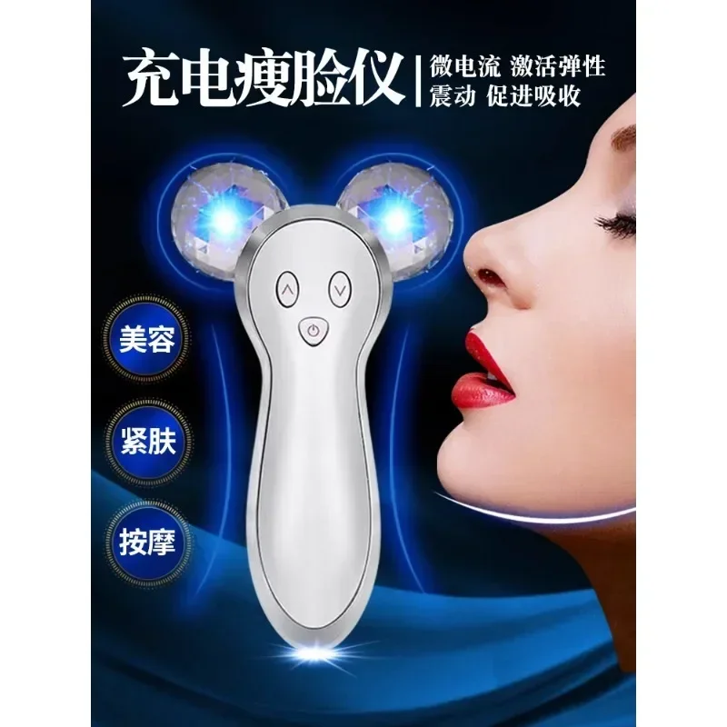 Micro-current beauty instrument massager household chin manual female roller instrument