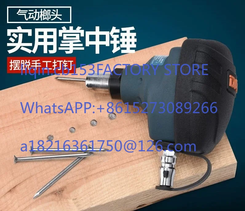 Imported palm hammer DAJ corner impact narrow space special hammer strong air hammer