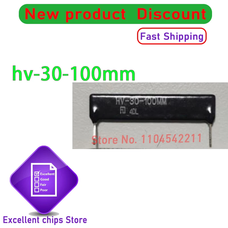 

10 шт./лот hv-30-100 мм 100 м 10 кВ hv-30 новый оригинал