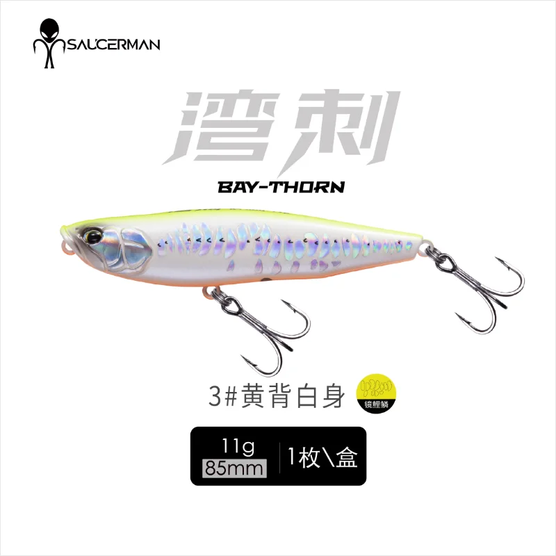 الغريبة خليج شوكة إغراء إغراء لمسافات طويلة سطح الماء الزهر قلم رصاص يغرق ببطء تهتز صرصور جثم اليوسفي الأسماك 11 جرام