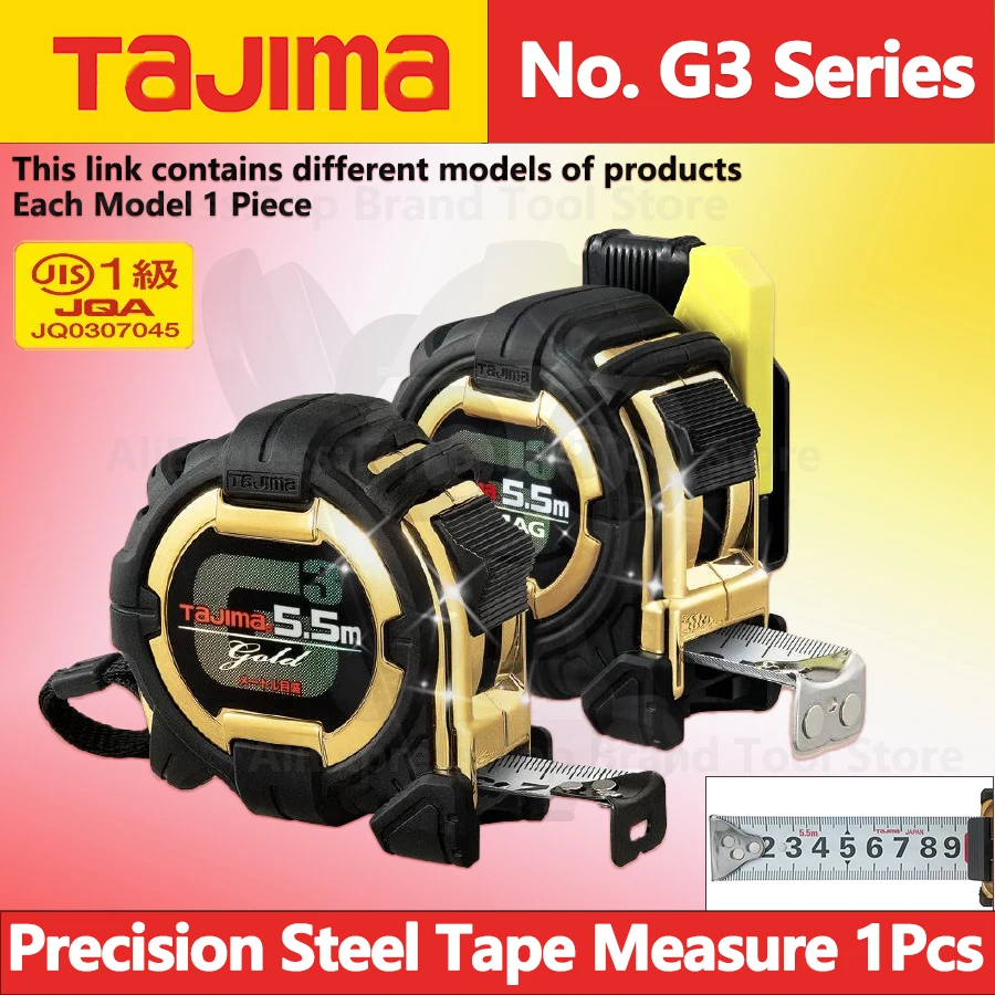 Tajima Retractable Tape Measure 5/5.5/7.5m 1Pcs Heavy-Duty High-Precision Steel Ruler Double-Side Scale Japan Quality No.G3 Gold