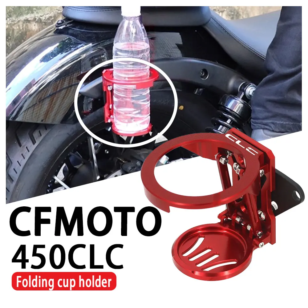 

For CFMOTO 250CLC 450CLC modified folding cup holder aluminum alloy kettle water bottle coffee holder motorcycle accessories