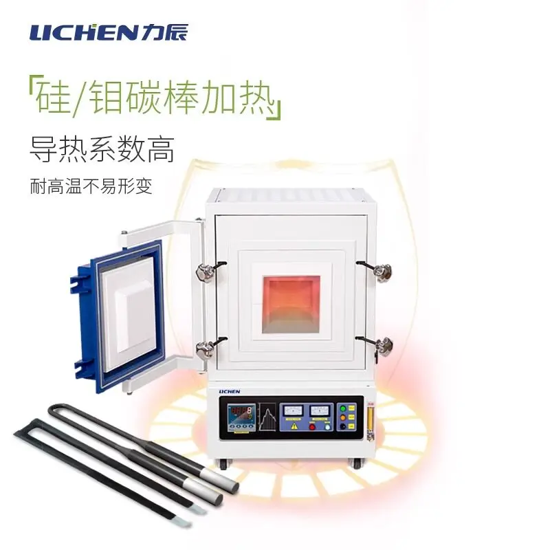 COOFULL  Box Atmosphere Furnace Industrial Vacuum Furnace High Temperature Muffle Laboratory Resistance  Heating Tubular