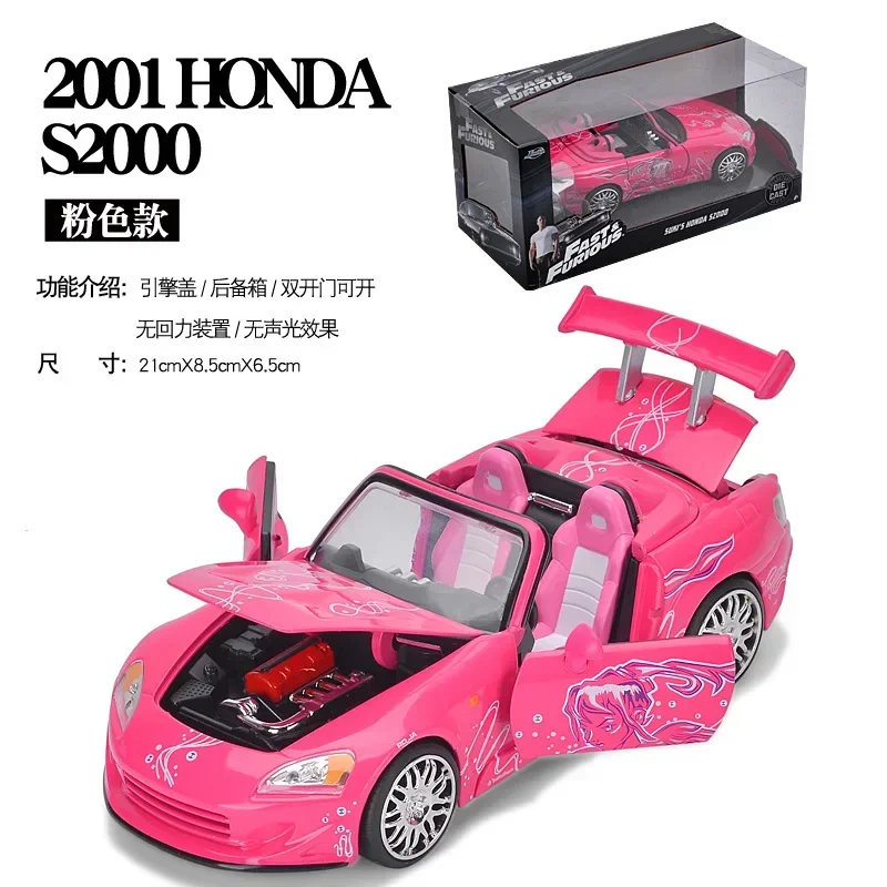 1:24 Honda S2000 Supercar Alloy Car Model Diecast Toy Vehicle High Simitation Cars Toys Kids Gifts Collection J36