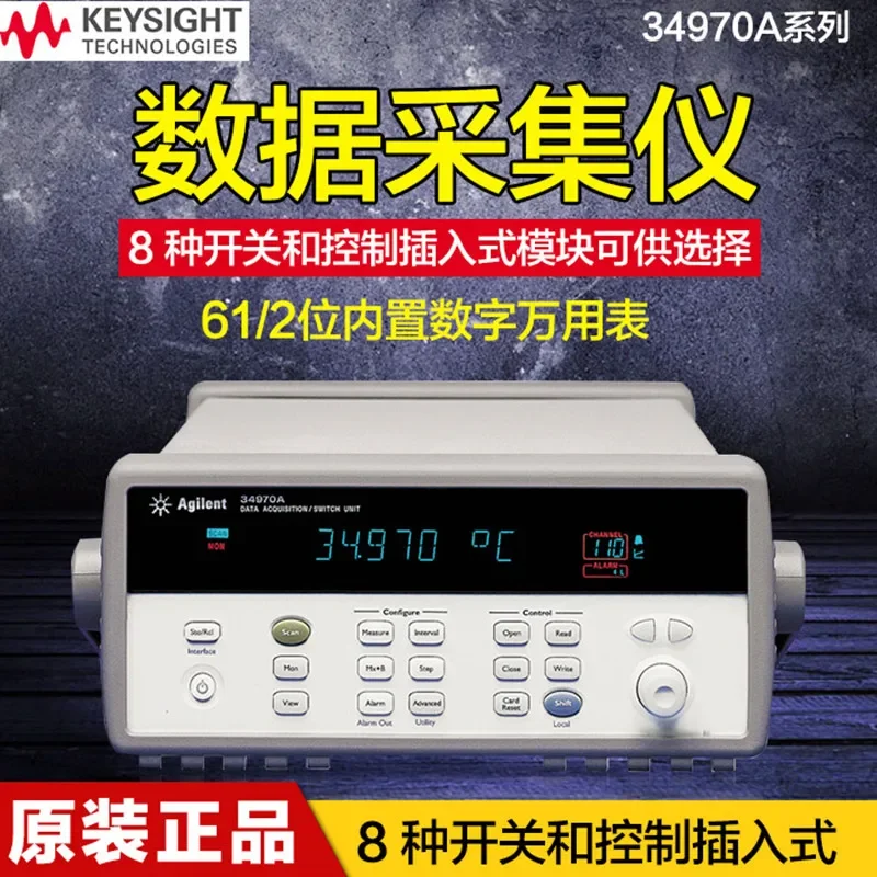 2025 La nueva clave es De 34970A Unidad de interruptor de recolección de datos Keysight 34970A