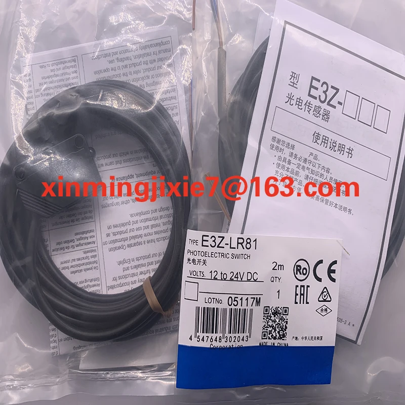 Newly manufactured original E3Z-LR81 E3Z-LL86 E3Z- LL83 E3Z-LL88 E3Z-LR61 E3Z-LR66 E3Z-LR81  photoelectric switch sensor