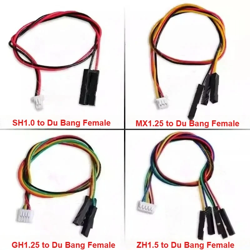 5PC SH1.0/MX1.25/GH1.25/ZH1.5/PH2.0/PA2.0/HY2.0/KF2510/XH2.54 to Du Bang Line 20/30cm Electronic Extension Wire Conversion Cable