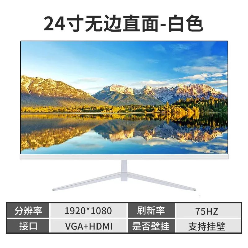 Fotografia 7: Monitor de computador desktop 24 polegadas 27 polegadas 2K4K game office tela LCD 165HZ e-sports