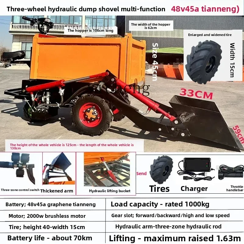 W5.14 FYself-loading and self-unloading integrated vehicle Electric dump truck Three-wheel sand transportation farm dump truck