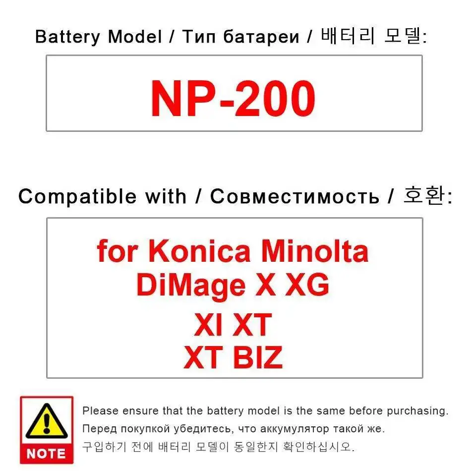 NP-200 Camera Batte… - image