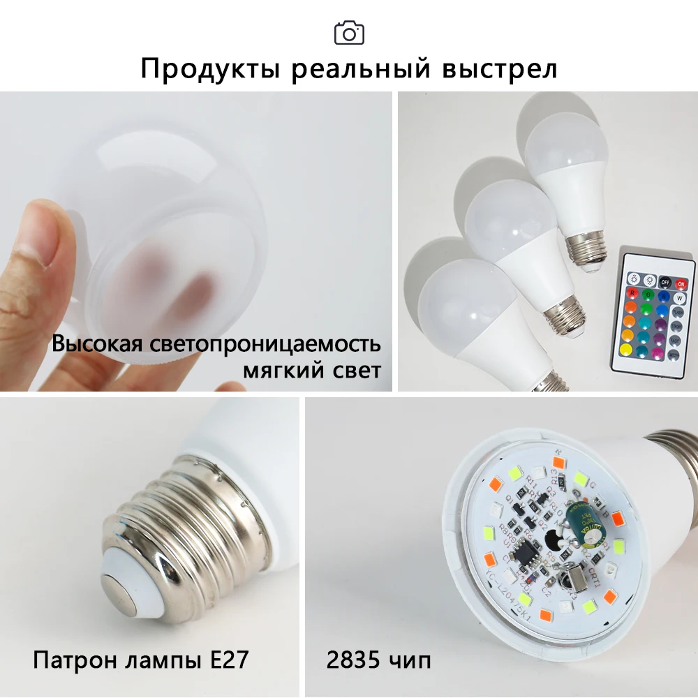 220V E27 LED RGB Lamps 5W 10W 15W IR Remote Control LED Light Bulb Colorful Smart Spotlight LED RGB Lamp Party Home Decora Bulb