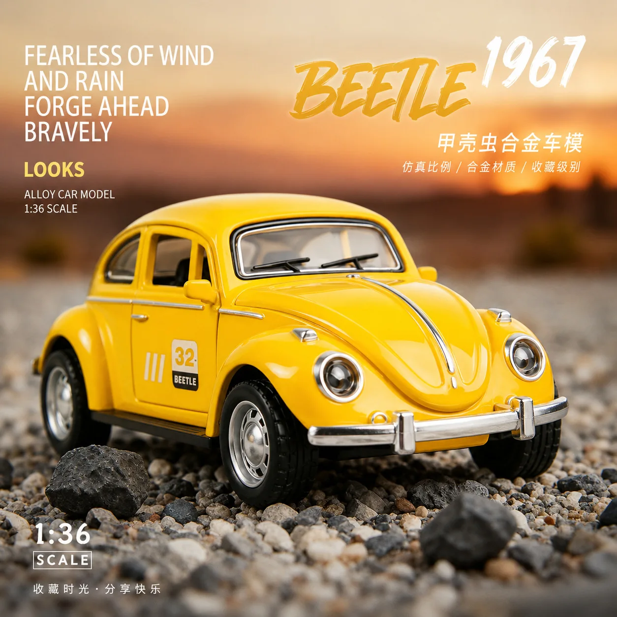 1 36 Scale Retro Classic Beetle Car Model Inertia Powered Openable Doors Optional Sound Light Effect Home Desktop Decor Ornament view 3