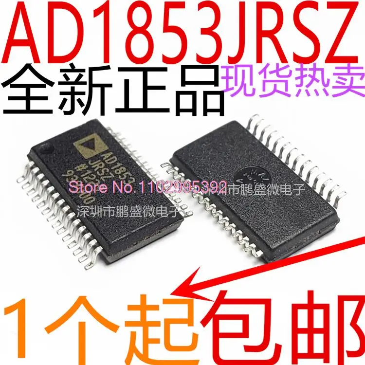 AD1853JRS AD1853JRSZ AD1853 SSOP-28 Original, в наличии. Power IC