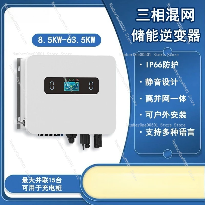 3 Phase Hybrid Solar Inverter 380V On/Off GridHigh Frequency All-in-One Solar Energy Storage Inverter IP66 Waterproof High Power